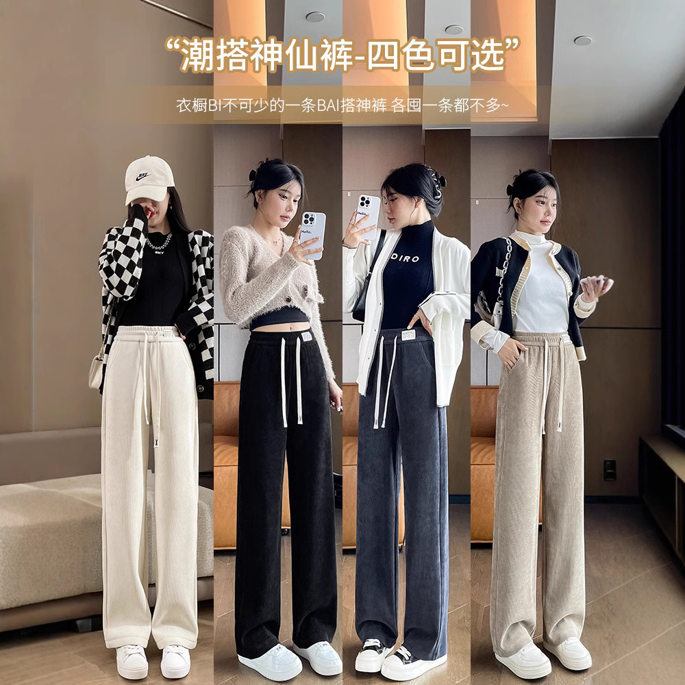 Chenier wide-leg women's autumn/Winter 2024 new casual straight-leg corduroy pants with added fleece and thickened Application Scenario