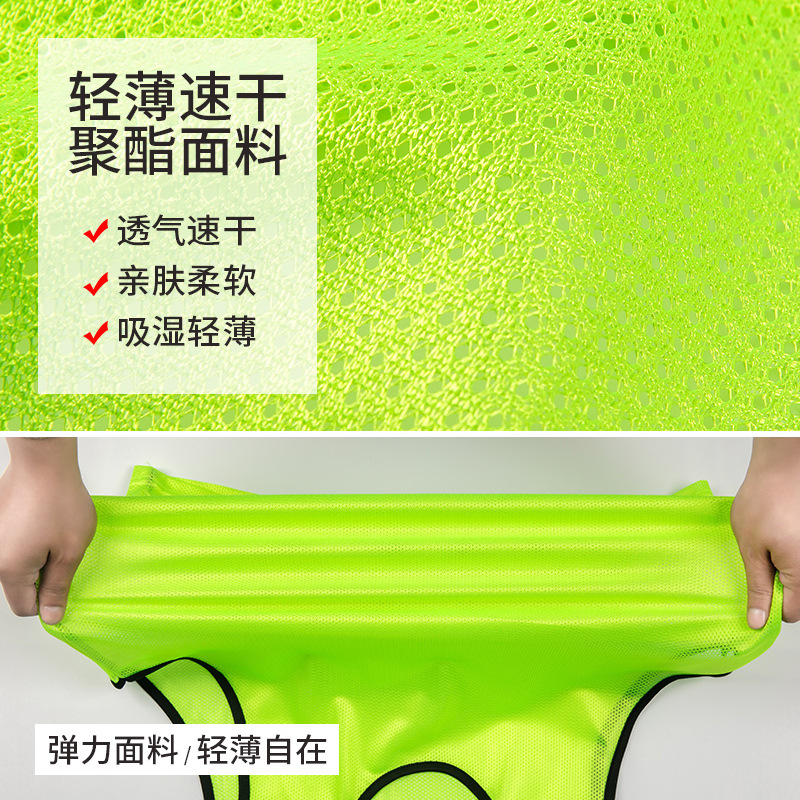Football Training Vest Team Uniform Team To Build Children's Sports Vest Publicity Expand Vest Activity Adult Confrontation Clothing details Picture