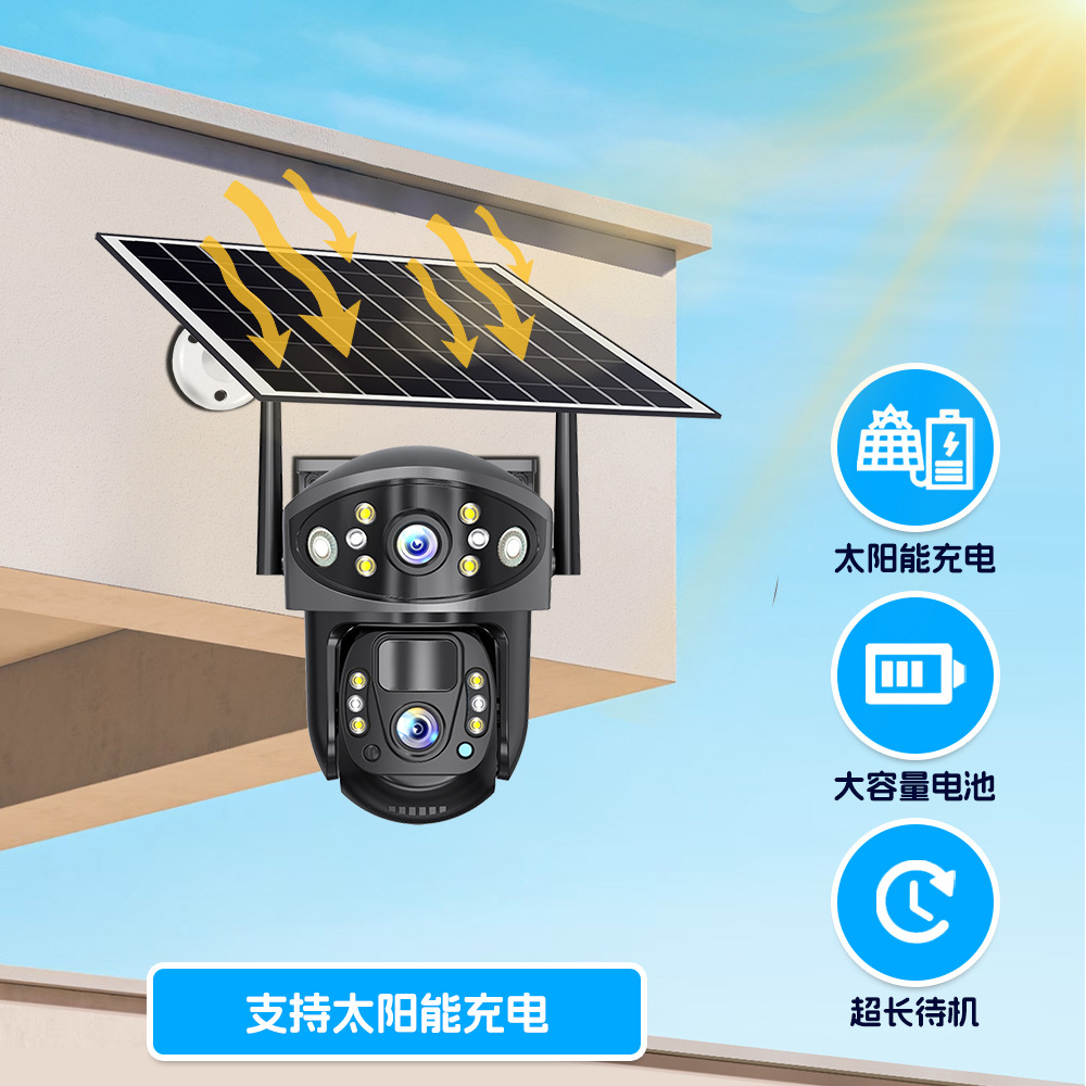 FOOZACV380太阳能室外防水低功率高清夜视智能双向语言监控摄像机详情8