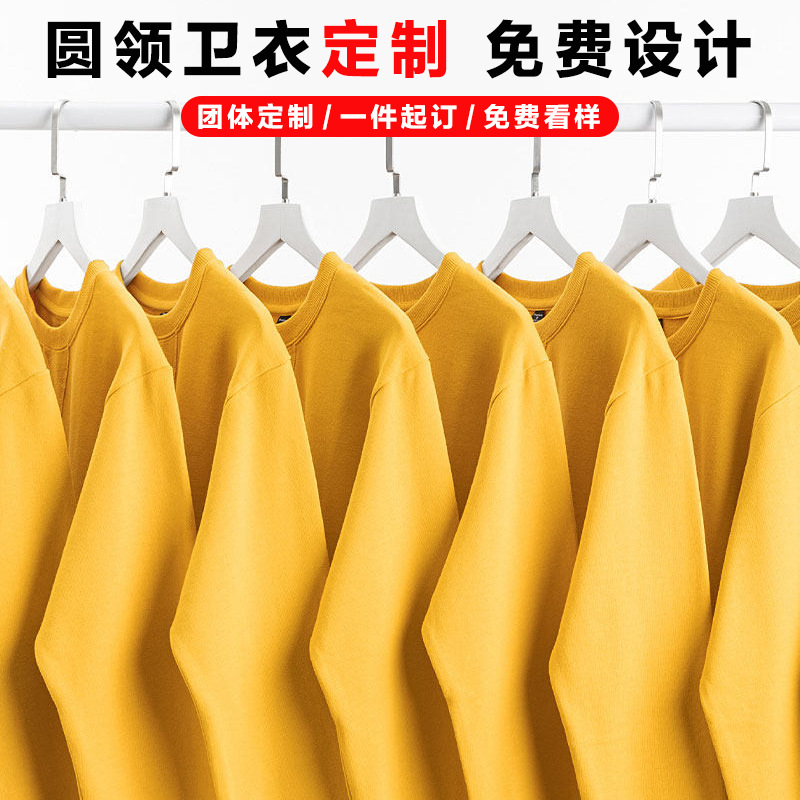 American loose heavyweight 380g round-neck hoodie men's fashion brand autumn pullover, Japanese retro inverted triangle long-sleeved jacket details Picture