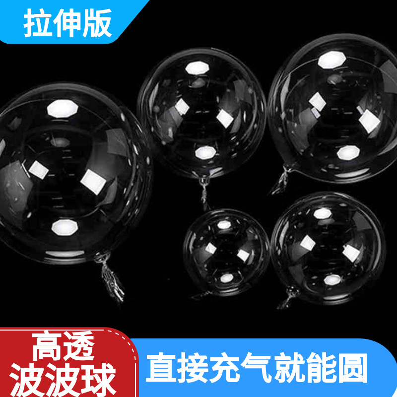 Wholesale transparent bubble balloons from popular bubble ball manufacturers for wedding, wedding and birthday decoration. 18-inch, 20-inch, 24-inch details Picture