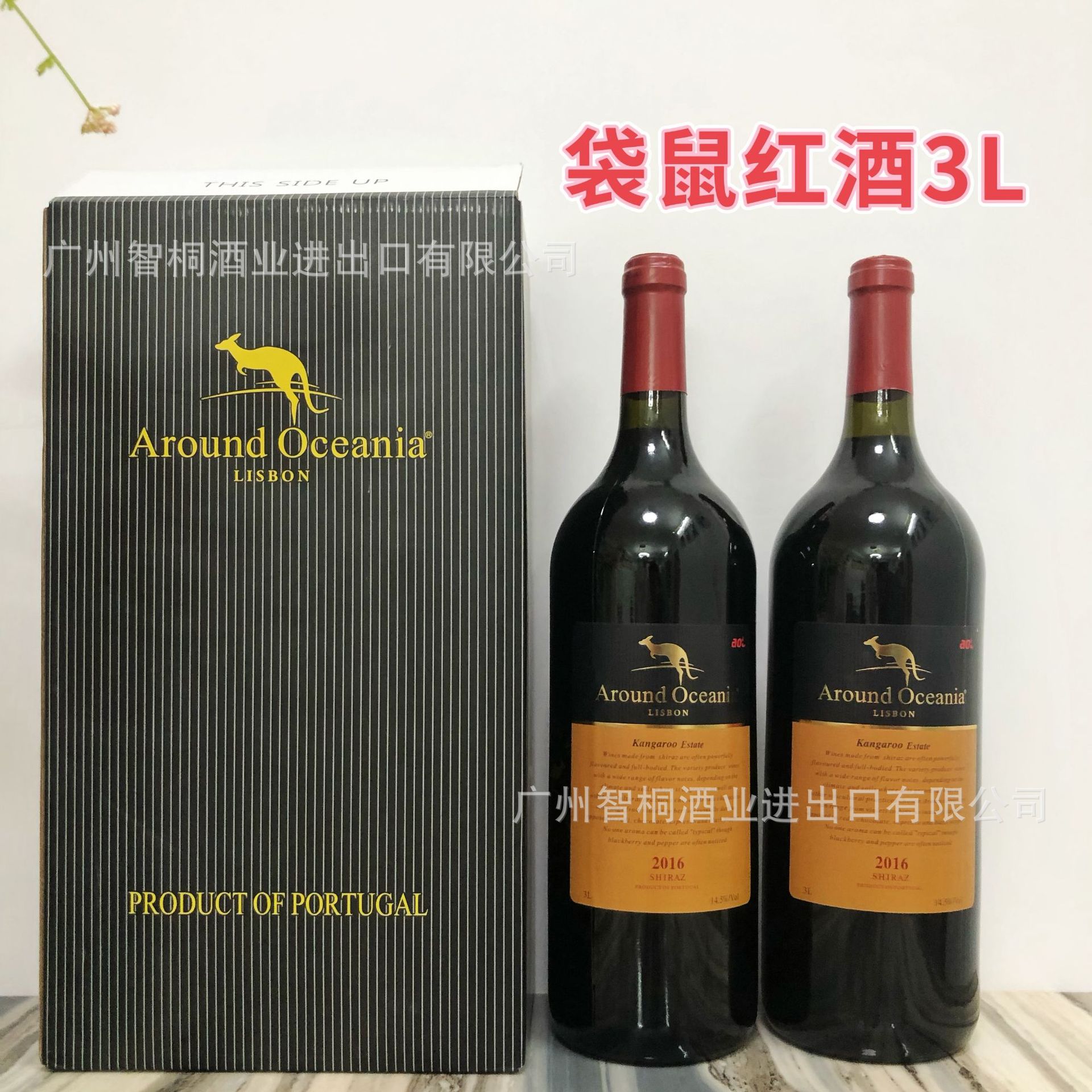 Direct supply from source: 3L bottle of Kangaroo Golden Label Estate Shiraz Dry Red Wine, 6-jin bottle from Australia. Free shipping for large quantities Specification image