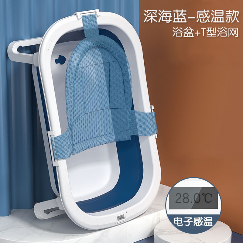 Newborn bath tub Newborn baby bath tub Baby folding baby and child lying dual-use large household bath tub for children