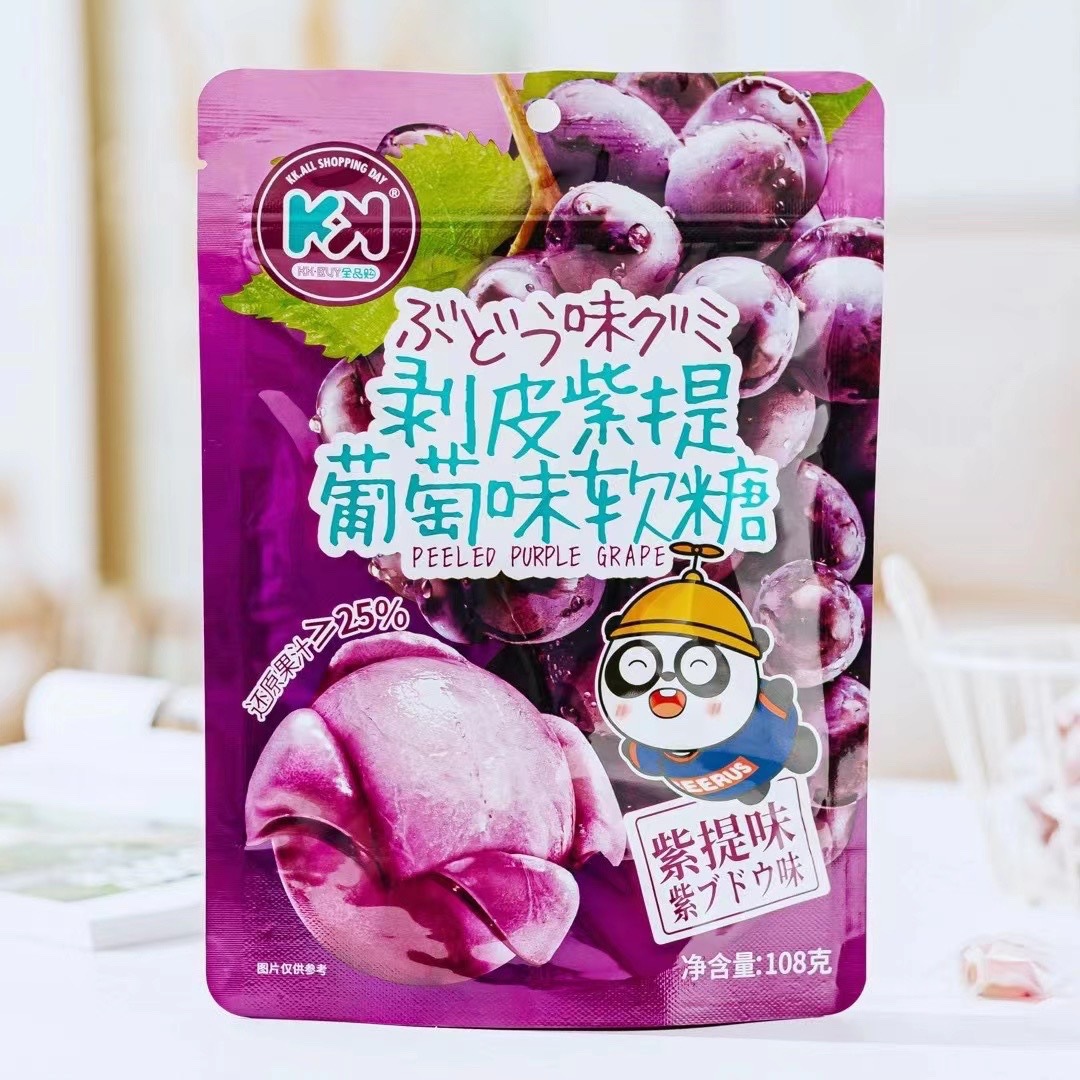 Can Peel Jelly Super Flavor Purple Lift Green Lift Purple Grape Flavor Green Grape Ladder Fruit Drop Gel Candy Item Picture