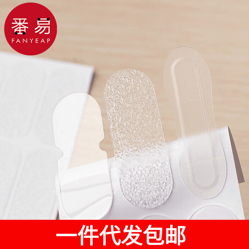 一件代发包邮/耳贴/精灵A1P40-耳隐形招风耳立固定定型显脸小舒适