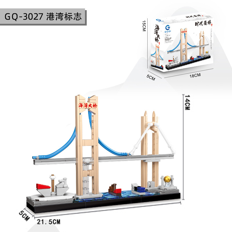乐高/积木/乐高积木/积木玩具/乐高玩具白底实物图