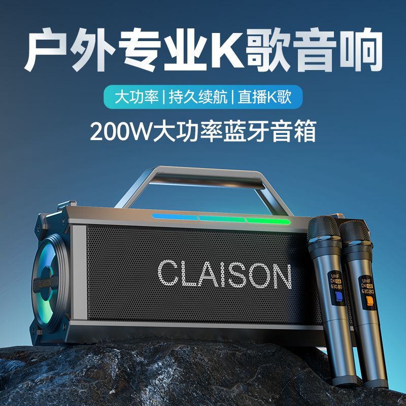New Bluetooth speaker, wireless karaoke, home outdoor portable sound card all-in-one machine, ultra-long battery life, high-volume audio system Specification image