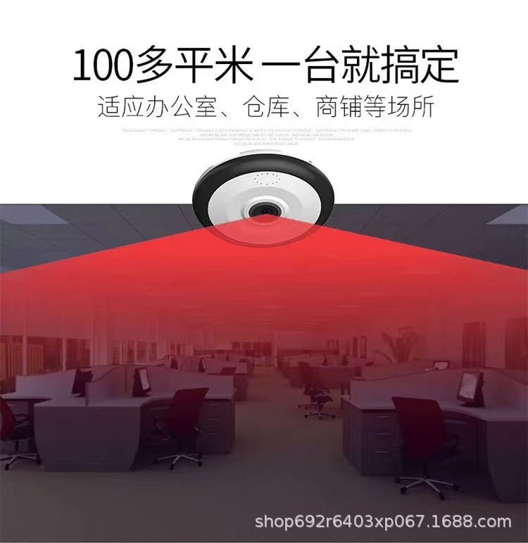 V380pro Hd Intelligent Security Surveillance Camera Allows You To Protect Your Home With Peace Of Mind Specification drawing