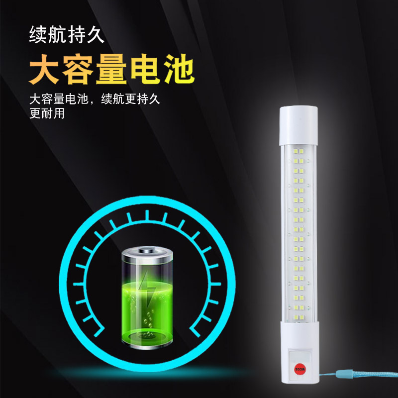 led rechargeable long strip lamp tube, household emergency flashlight, energy-saving lighting, wireless portable, street stall and night market lamp Application Scenario