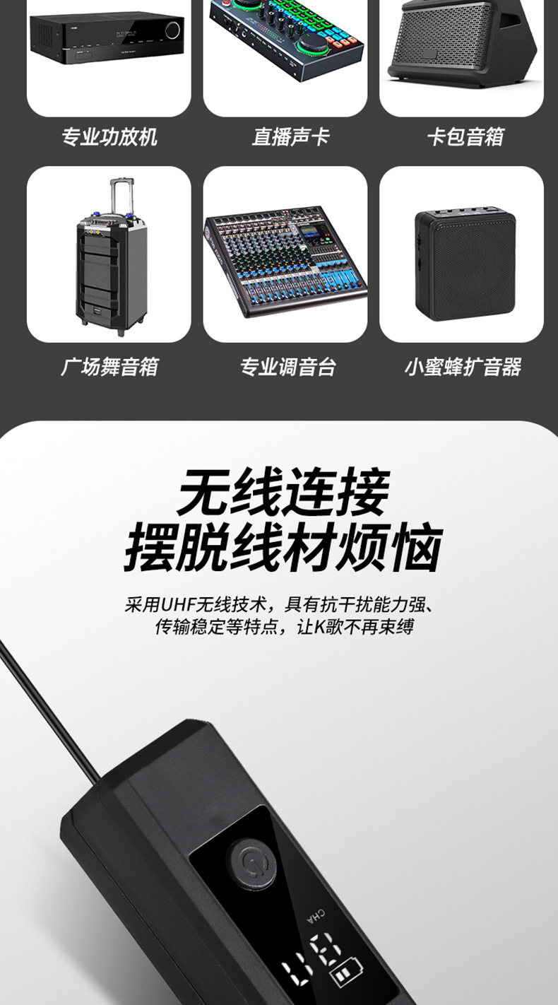 麦克风一拖二家用户外k歌演出话筒舞台无线详情12