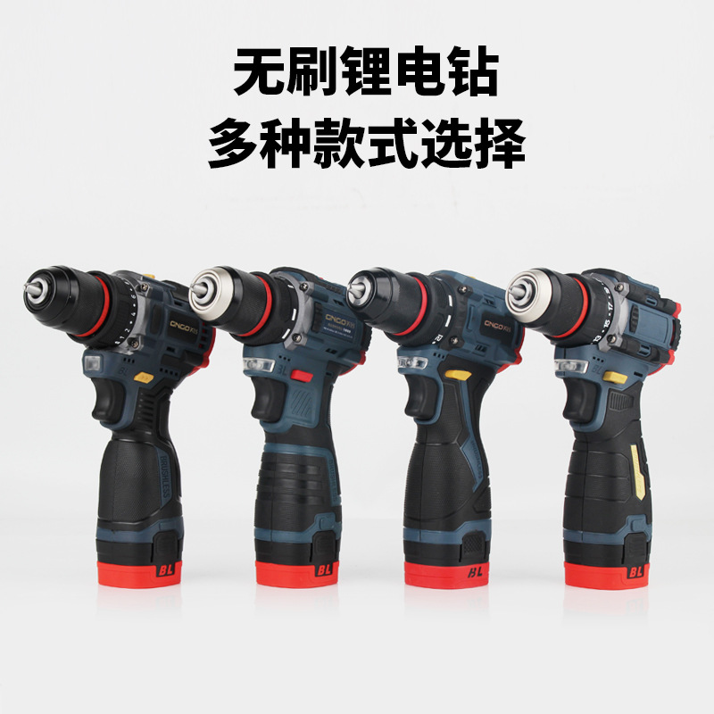 Multifunctional Rechargeable Lithium Drill Household Electric Screwdriver Set Electric Tools Brushless Small Steel Gun Hand Drill details Picture
