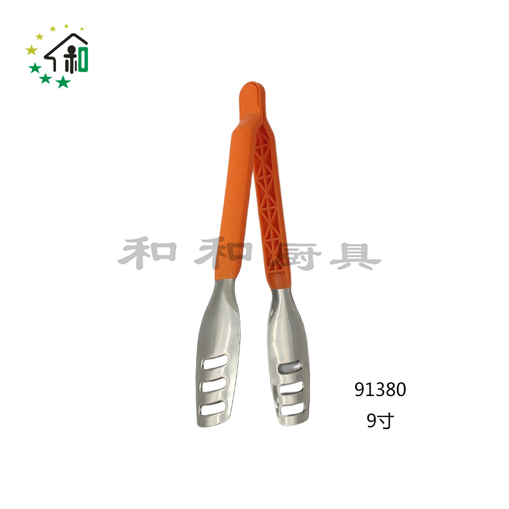 import白底实物图