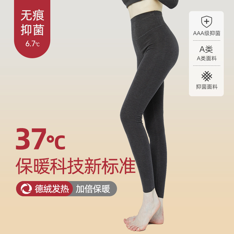 Women's Velvet Thermal Thermal Pants Double-Sided Brushed Toothpick Thermal Long Johns Winter 2022 Large Size High-Waisted Leggings