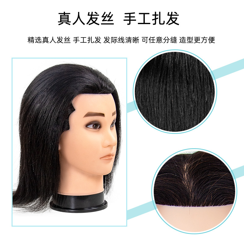Men's real hair model, wig, model head, men's hairdressing practice and teaching head, dyeable and perming dummy head factory wholesale Application Scenario