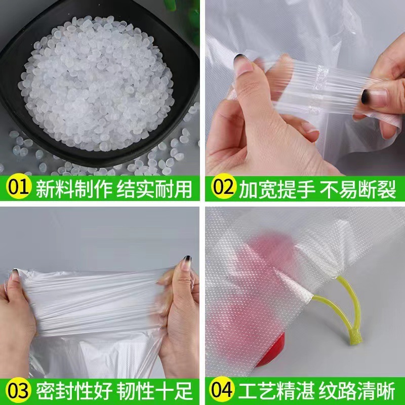 塑料背心袋实物图