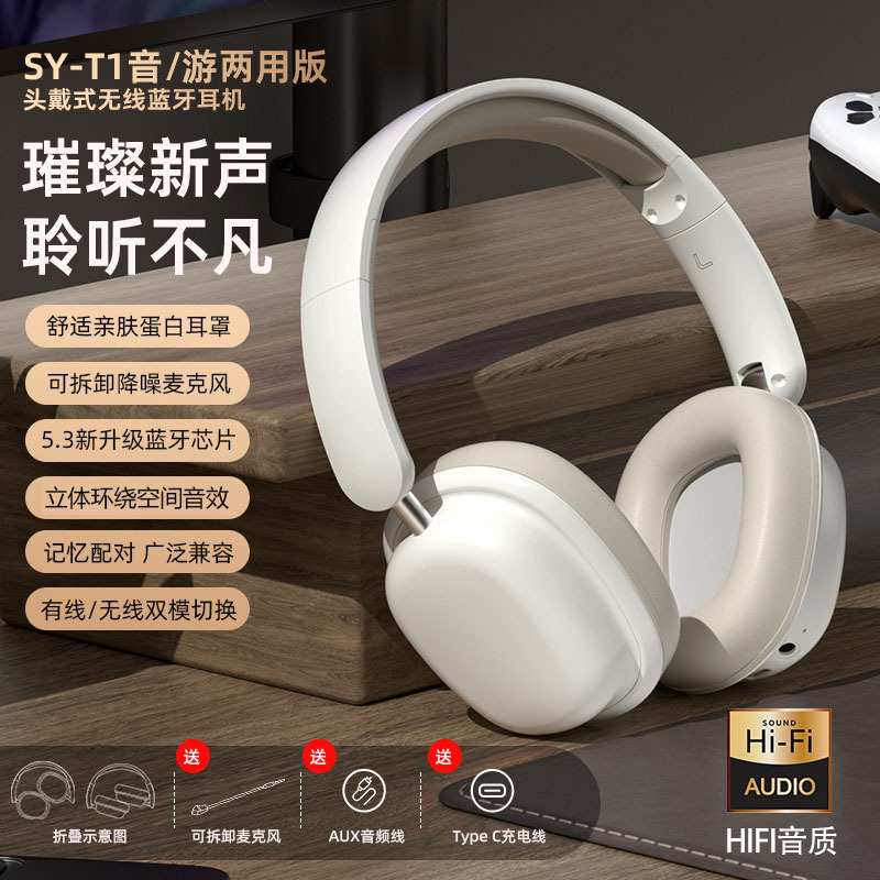 Cross-border new bestseller wireless headphones, Bluetooth gaming headphones, high-battery brand headsets, factory wholesale