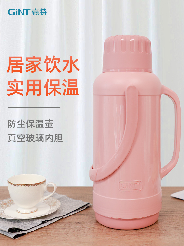 GINT Jiate insulated thermos flask, household old-fashioned large-capacity thermos flask, dormitory student thermos flask, thermos flask
