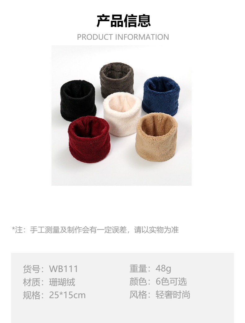 秋冬珊瑚绒加厚男女套头高领脖套防寒毛绒加宽头套保暖围脖批发详情2