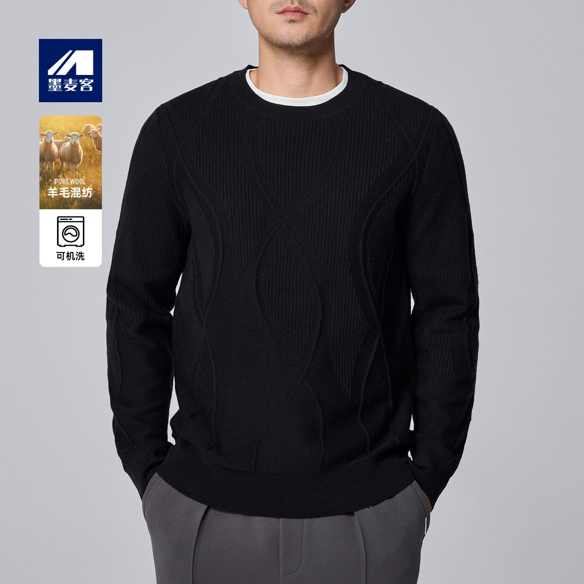 Mermaik hombre pit bar jacquard hombre invierno 2024 nuevo jersey de cuello redondo simple hombre 21886