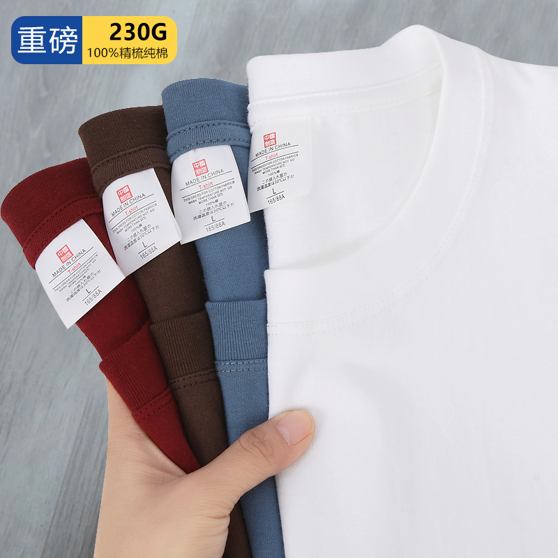 230g pure cotton combed short-sleeved men's loose off-the-shoulder version men's T-shirt, pure white base layer, American-style heavy short-sleeved details Picture