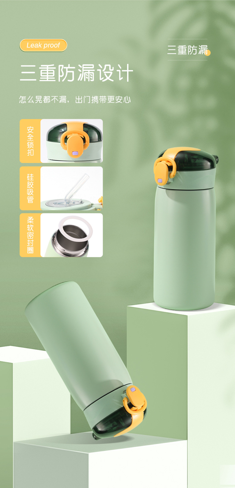 儿童吸管杯保温杯男女士弹跳杯便携简约随手杯学生运动保温杯定制详情9