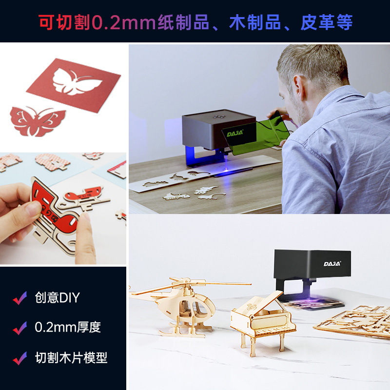 Carving Daja Micro Laser Engraving Machine Diy Small Desktop Mini Lettering Marking Machine Wood Leather Laser Specification drawing