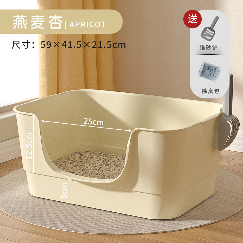 Extra-large open semi-enclosed cat litter box, anti-splash cat litter box, universal cat litter box details Picture