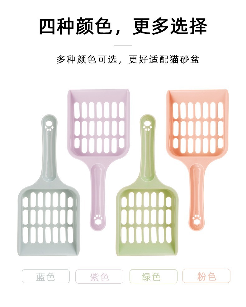猫砂铲屎加大猫铲子细小孔猫中号简约宠物用屎便铲厕所豆腐沙铲子详情6