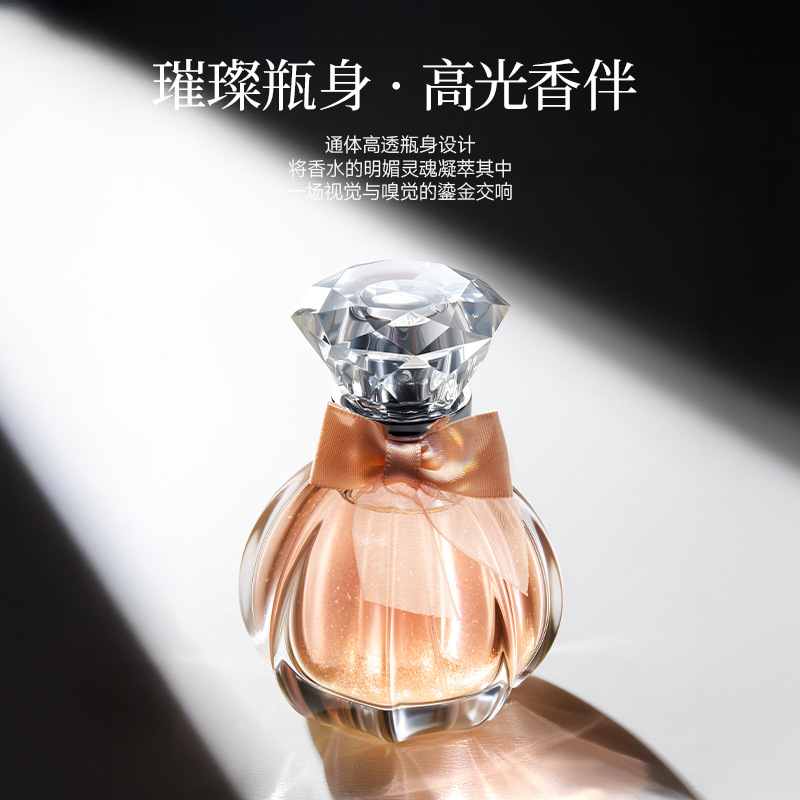 女士香水产品图