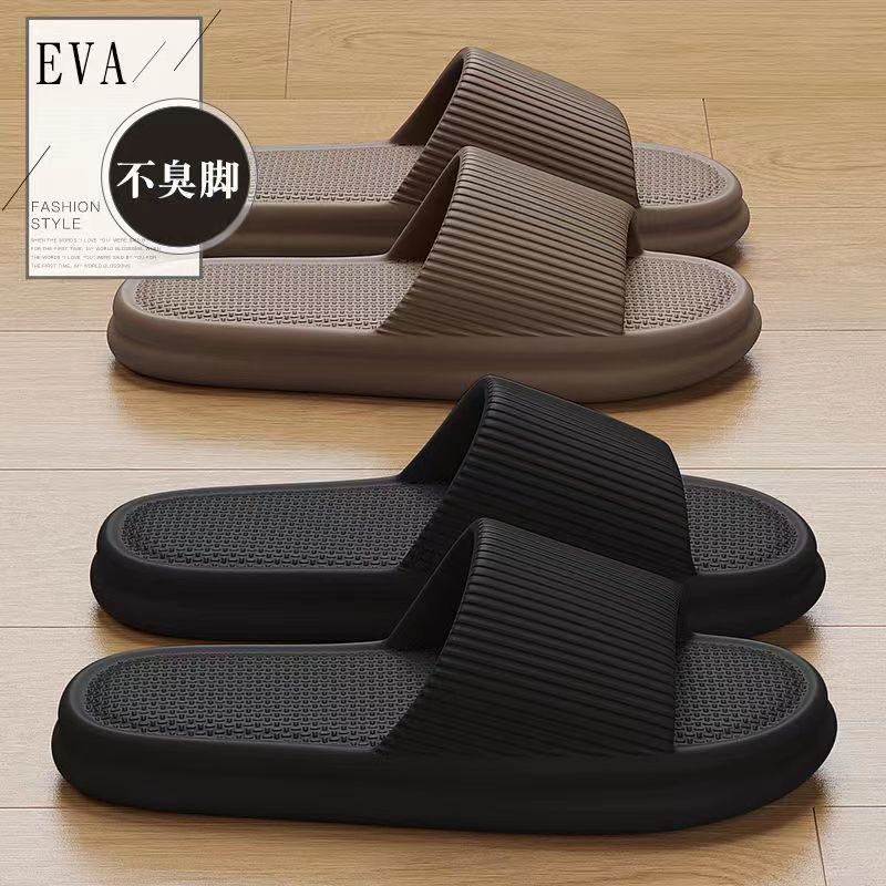 eva凉拖鞋家用浴室踩屎感男士防滑防臭居家居室内夏批发洗澡女pvc