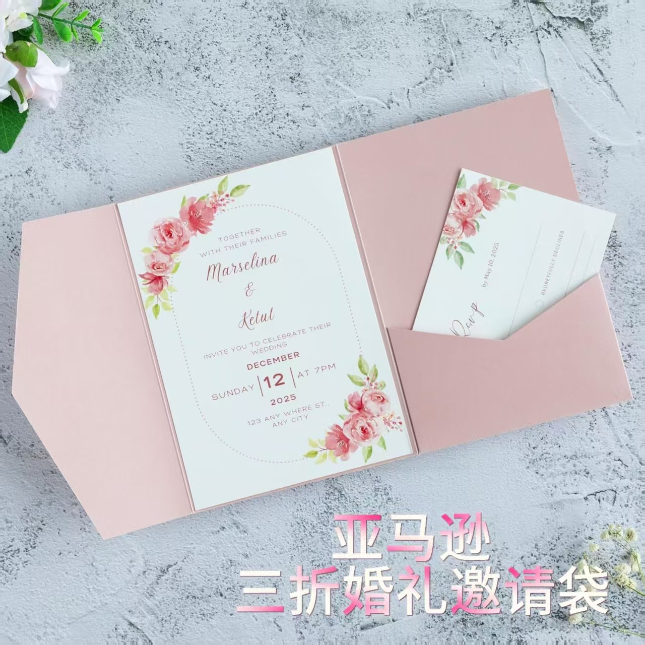 Cross-border supply three-dimensional high-end invitations, wedding invitations, festival greetings, greeting cards, matching envelopes, letter papers, and invitation letters pic 3