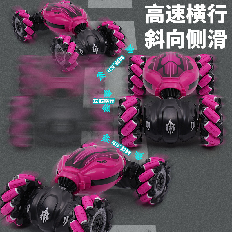 遥控扭变特技/遥控车/特技车细节图