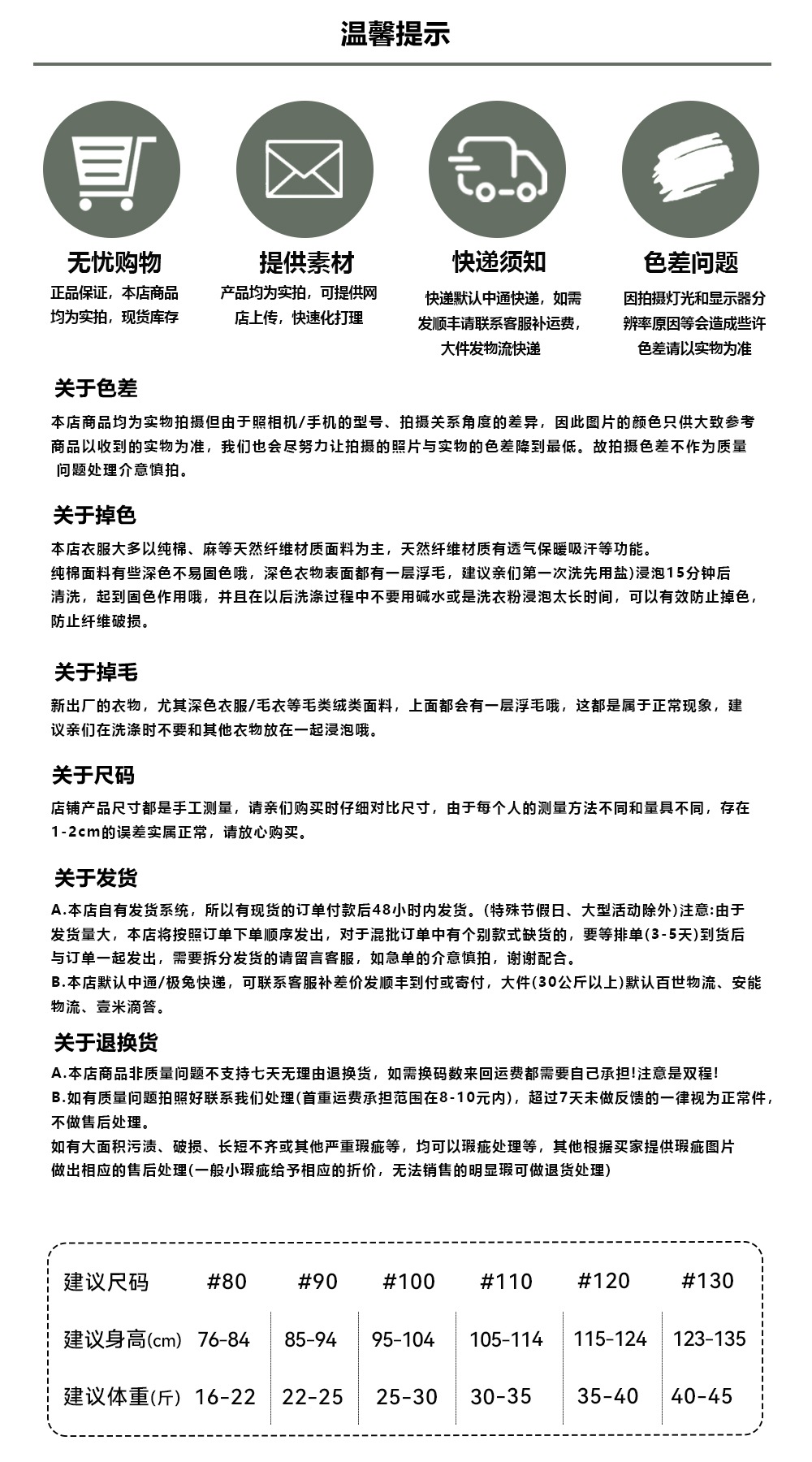 Kaka color Korean-style pure cotton base layer for children, new spring and autumn style for boys and girls, off-the-shoulder long-sleeved base layer, loose and trendy pic 27