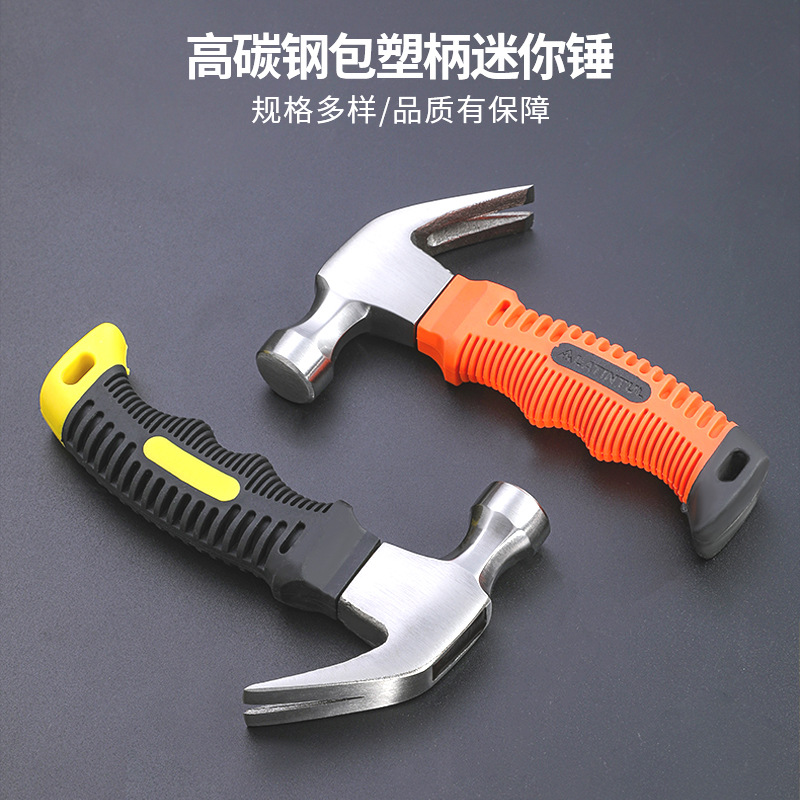 Multi-Functional Hammer Plastic Handle Claw Hammer Carbon Steel Anti-Slip Octagonal Hammer Hammer Manufacturers Set Wholesale Hammer Specification drawing