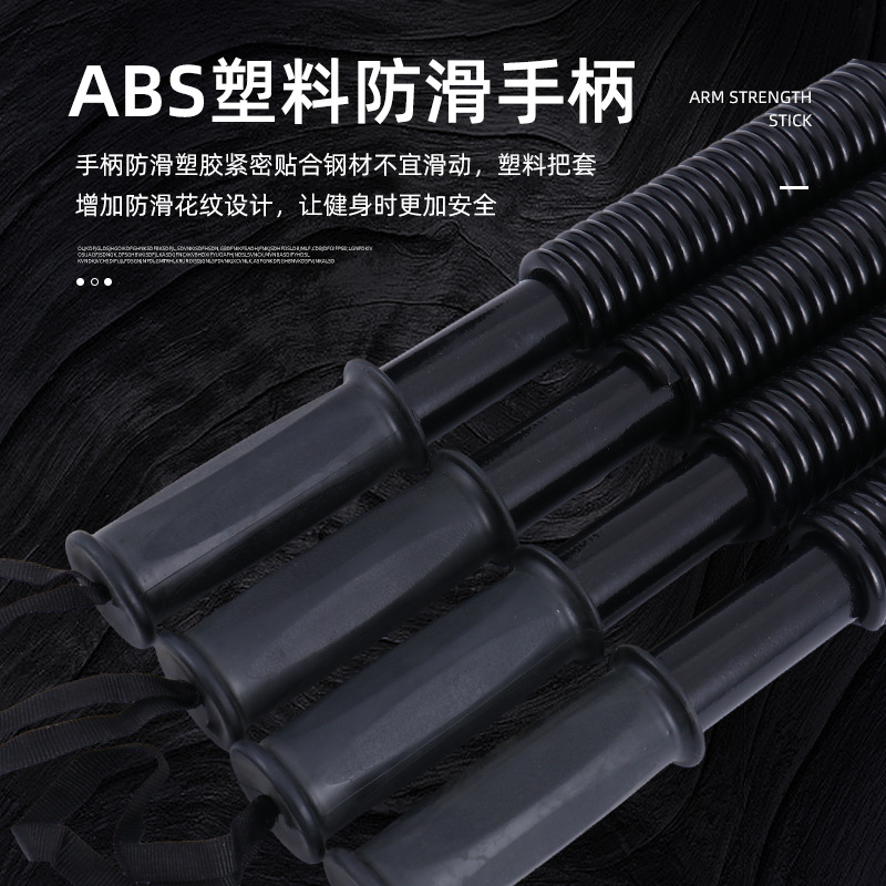 弹簧臂力棒男士家用女士臂力器30kg50kg60kg健身臂力器扩胸细节图