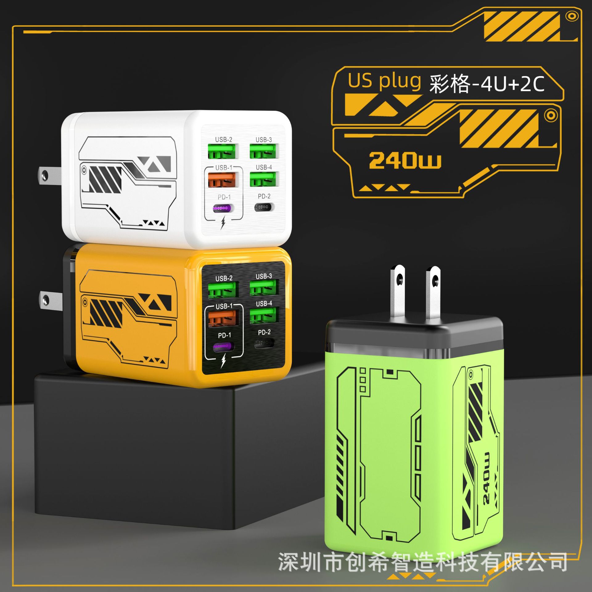 新款机甲全协议多口4U+2PC超级快充头240W旅行充智能小家电充电器详情8