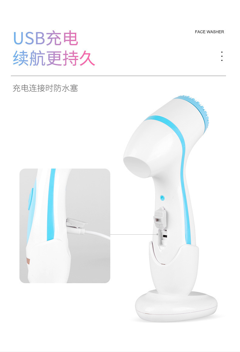 新款跨境家用充电便捷美容电动洗脸刷超声波多功能硅胶防水洗脸仪详情40