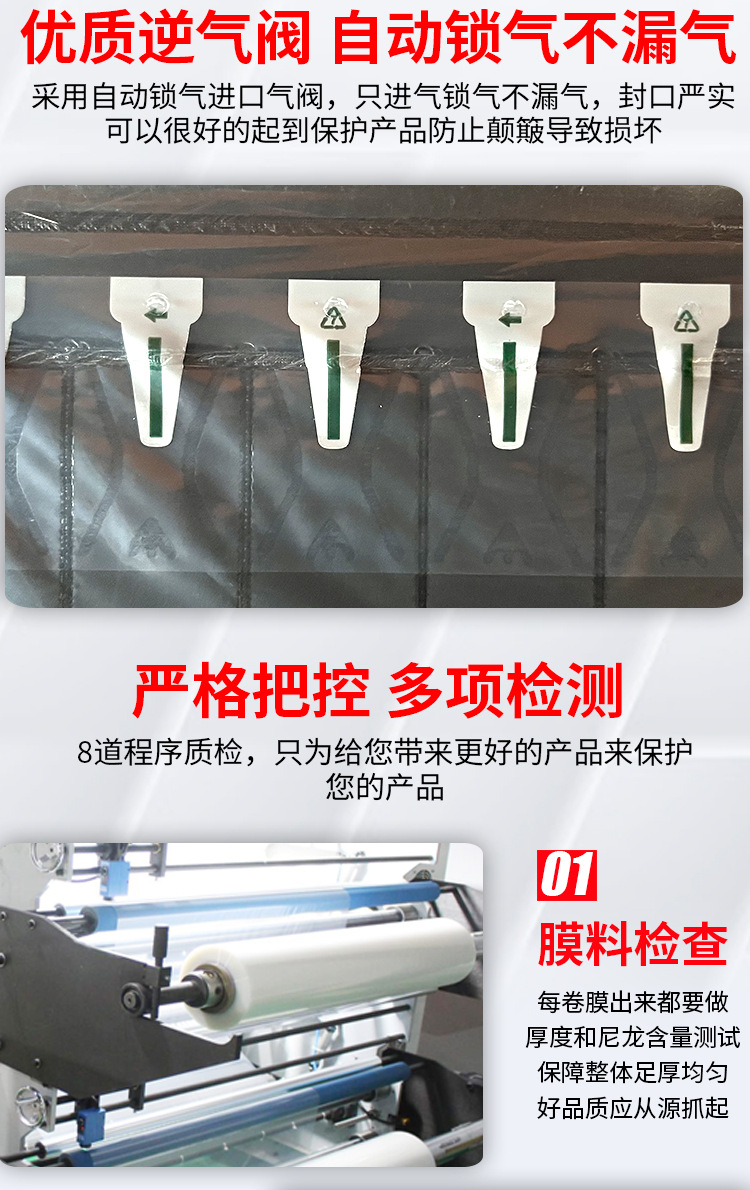 Air column roll material, air column bag packaging, express delivery, shockproof inflatable bag, filling bag, anti-drop bubble bag, bubble column wholesale pic 10