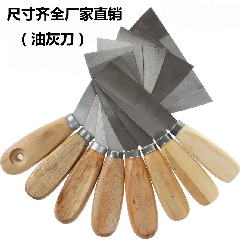 桐城金飞油灰刀金涛铲刀腻子刮灰刀清洁刀抹灰批刀铲墙刀抹泥刀