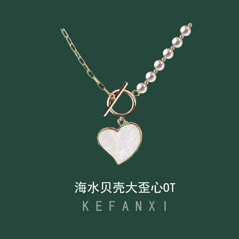 DIY accessories: copper-plated real gold shell OT clasp, diy handmade necklace bracelet button, big heart popular pendant clasp Application Scenario