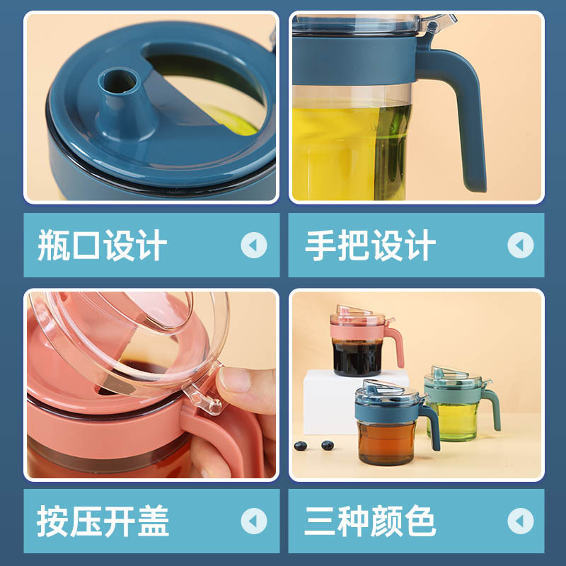调味盒、调料瓶实物图