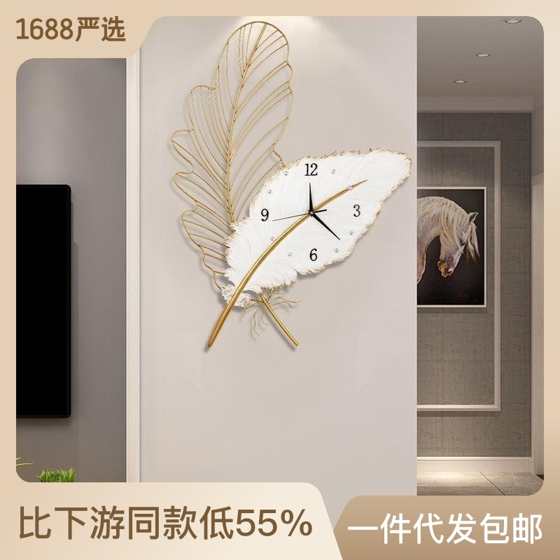 羽毛轻奢风挂钟客厅简约现代挂墙装饰个性创意时尚钟表家用钟饰