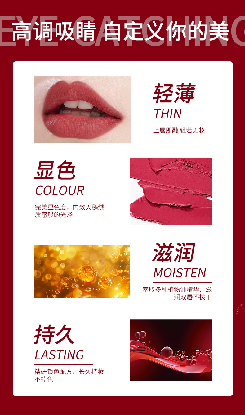 工厂现货哑光雾面唇釉lip gloss不沾杯不掉色唇釉彩妆滋润6色唇釉详情7