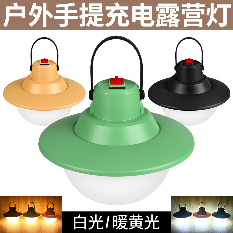 New type of bulb camping lamp, flying saucer bulb camping lamp, spherical camping lamp, straw hat camping lamp, bulb outdoor lamp
