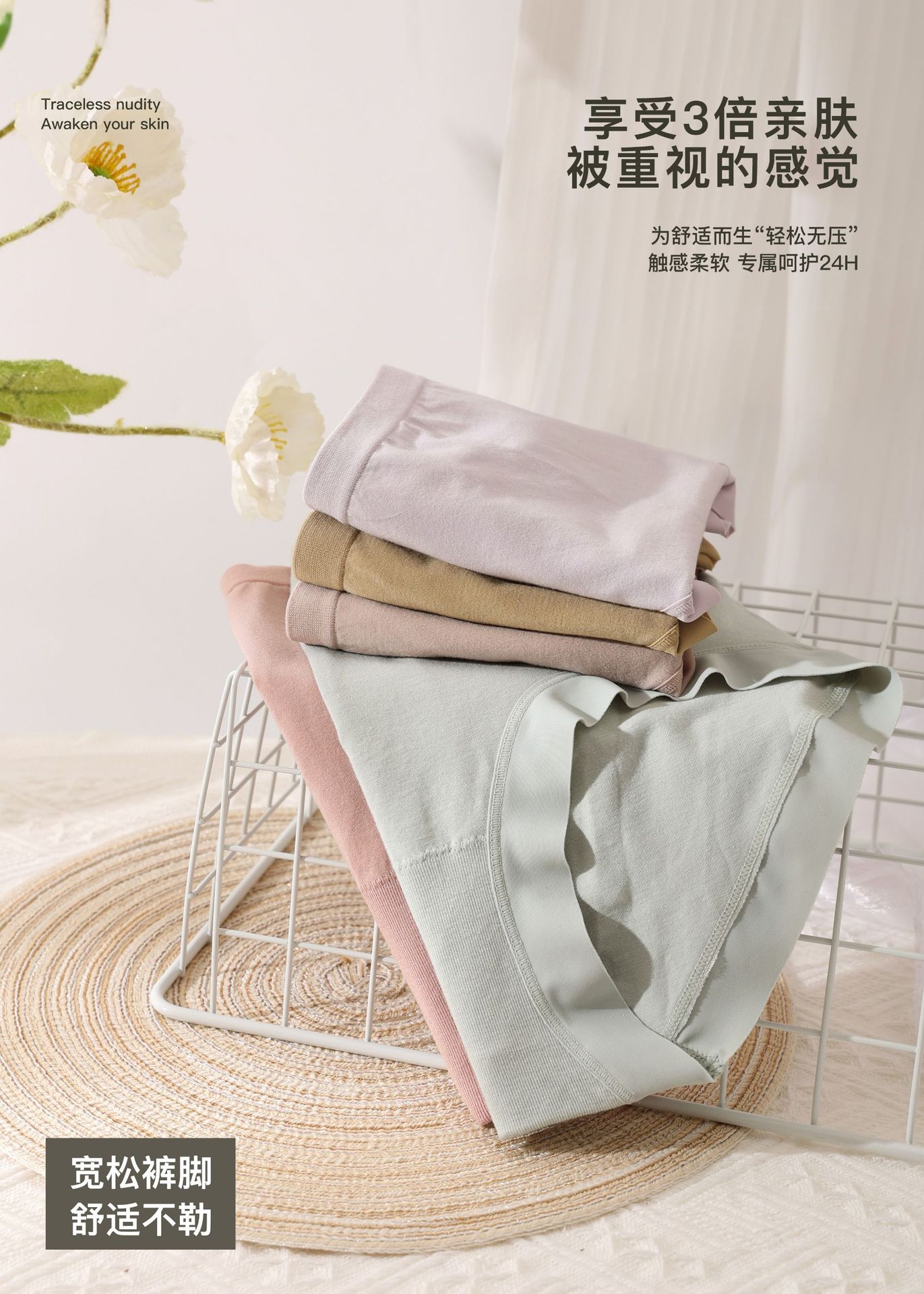 Dambeth's New 2236 Clean And Comfortable Bare Ammonia Cotton Silkworm Silk Underside Antibacterial Seamless Briefs For Women Application Scenario