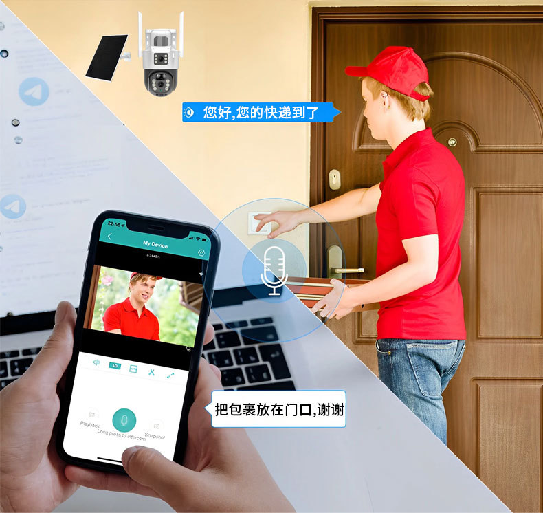 v380 outdoor 360-degree mobile phone remote panoramic home 4G gun ball high-definition solar monitor pic 15