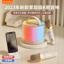 Golden K36 mini k song audio machine with high sound quality double Mai joint singing super long endurance portable portable