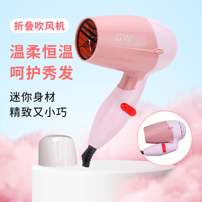 家用电动吹风机小巧折叠迷你款电吹风小功率学生宿舍专用吹风筒