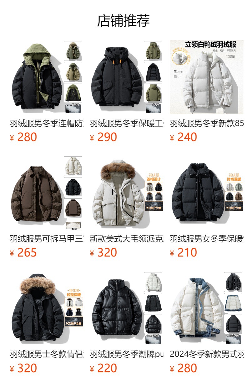 Down jacket for men and women, 2025 winter new outdoor mid-length mountain-style large fur collar workwear hooded jacket for men pic 1