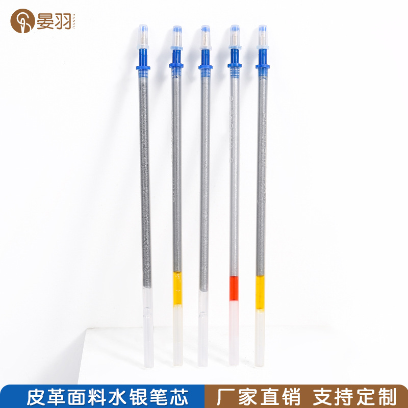 Manufacturer's clothing line special mercury pen bead leather mark point marking achromatic pen bead water wipe silver pen bead full figure